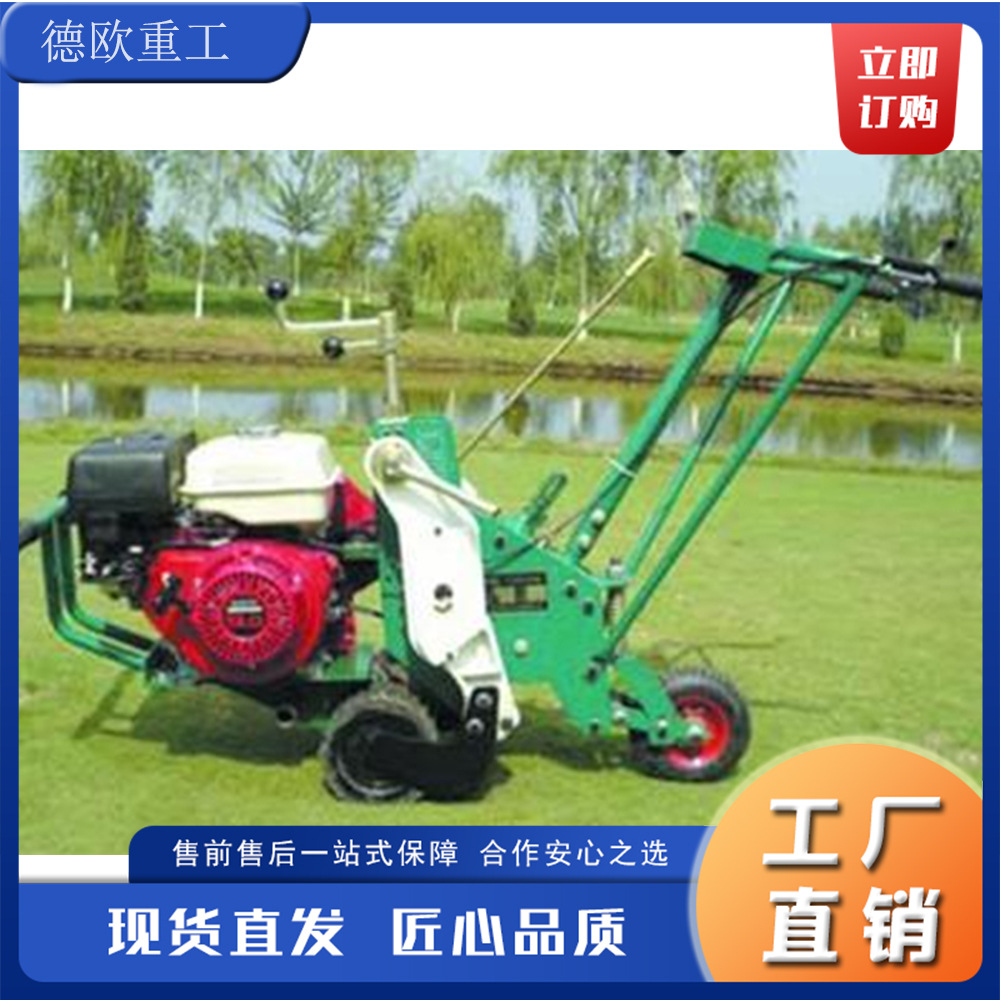 运输存储方便草坪处理工具 多功能自走式起草机 宽幅起草机