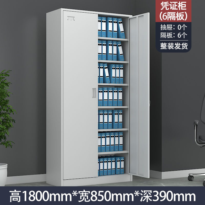 바우처 캐비닛(7단)-1.31mm