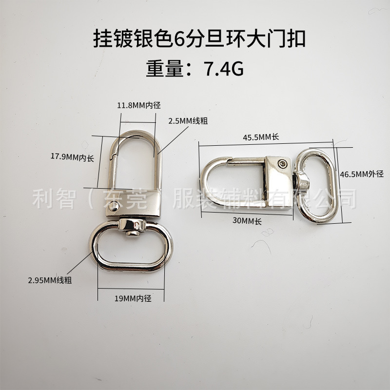 現物卸売り亜鉛合金の小さいドアのボタンの箱の部品のキーホルダーのチェーンの金属の金属の金属のフックの3分の小さいドアのボタン|undefined