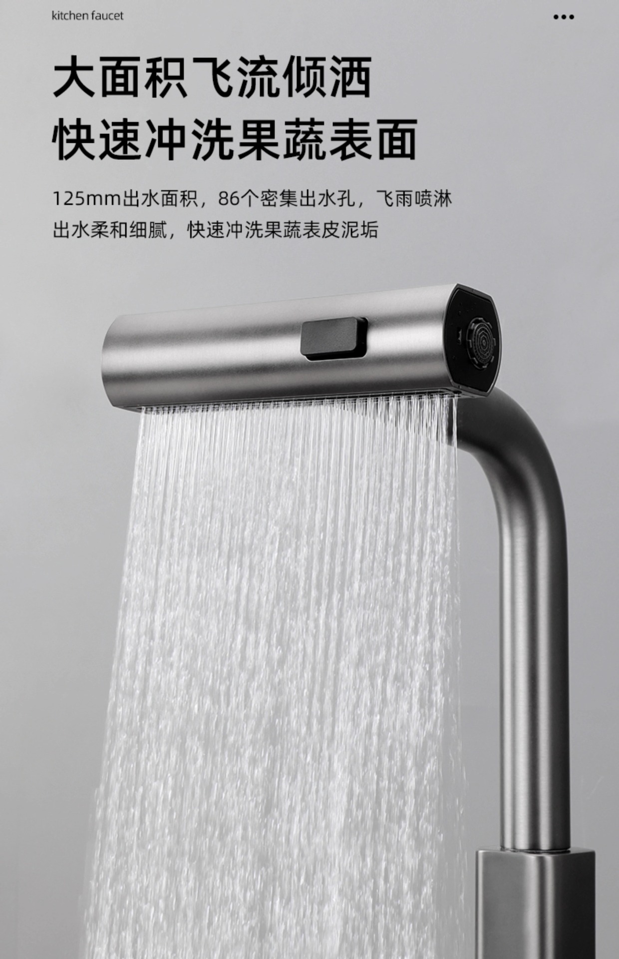 All-copper flying rain digital display pull-out gun ash vegetable basin faucet, cold and hot water shower head, telescopic multi-functional mixed faucet undefined