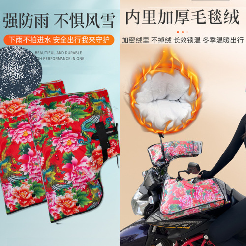 Motorcycle handlebar cover winter waterproof warm thick windproof cold-resistant electric bike gloves motorbike scooter handlebar cover