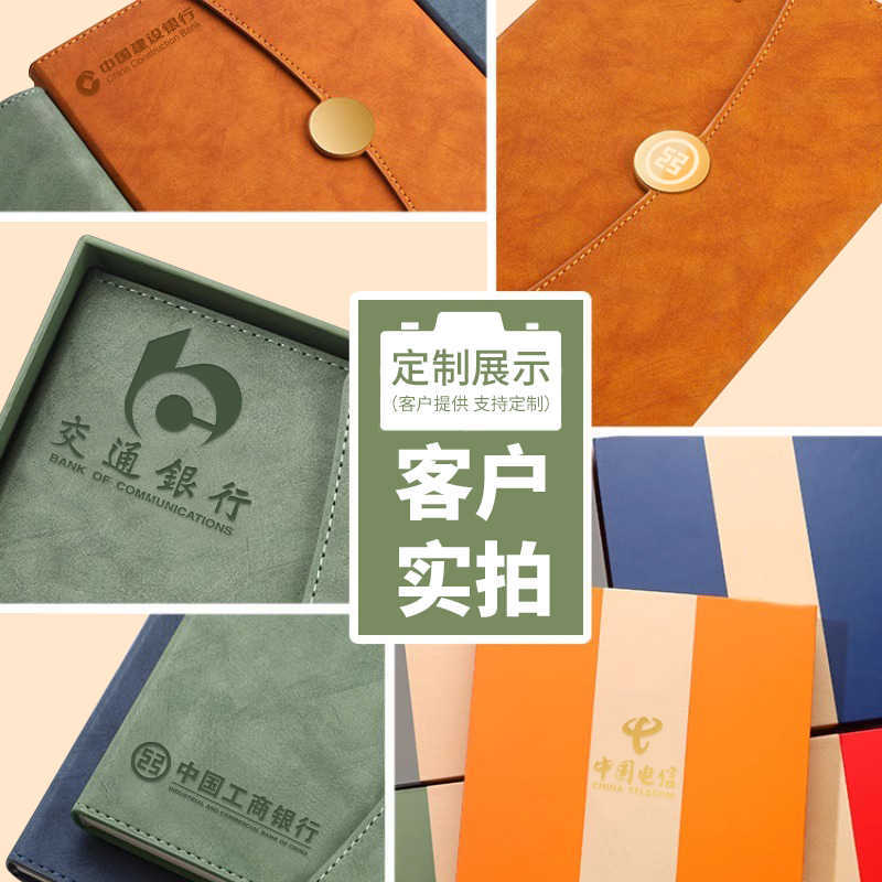 (2개) A5 노트북 선물 상자 세트 비즈니스 인쇄 로고 고급 컨퍼런스 노트북 사무실 회의 연례 회의 고급 선물