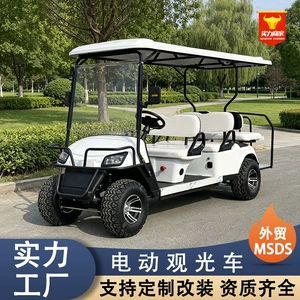 Golf carts, scenic sightseeing vehicles, foreign trade vehicles for homestays and hotels, 4-seater and 6-seater electric golf carts