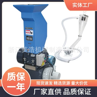 供应中速粉碎机 边料立即回收破碎机 MHHJ190D型粉碎机高效边角料