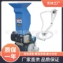 中速高效立即mhhj190d破碎机