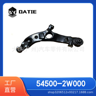 54500-2W000 54501-2W000 �m��춬F�����Ʊ��[��ȫ���_��DM��