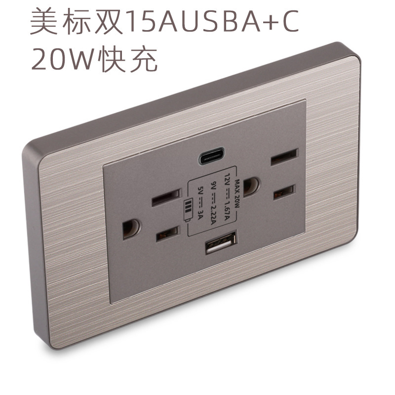 15A panel de metal de acero inoxidable gris dibujado tres agujeros Taiwan fabricado en Estados Unidos enchufe de pared conmutador suministro directo