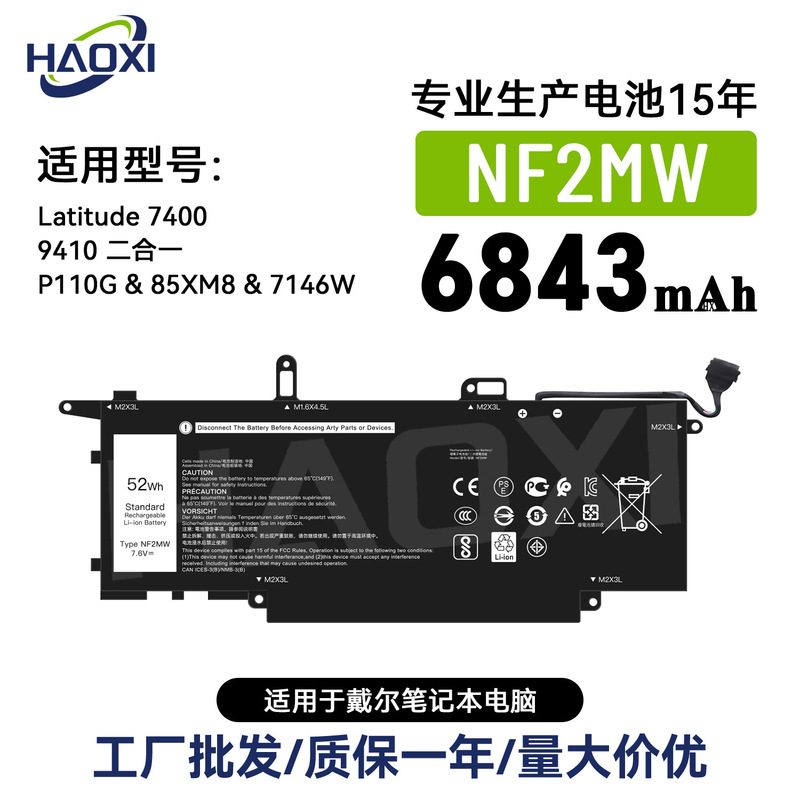 Nf2Mw Is Suitable for Dell Notebook Battery Latitude7400 9410 Two-In-One P110G 85Xm8
