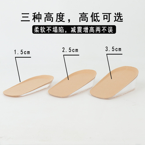New Invisible Martens Boots Insoles for Women, Non-tiring, Shock-absorbing PU Height Insoles for Men, Silicone Heel Half Insole