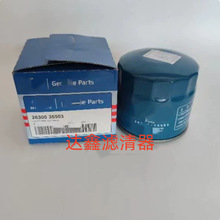 ���Ҵ�����Ӧ���̻�е���������о��������������о26300-35503