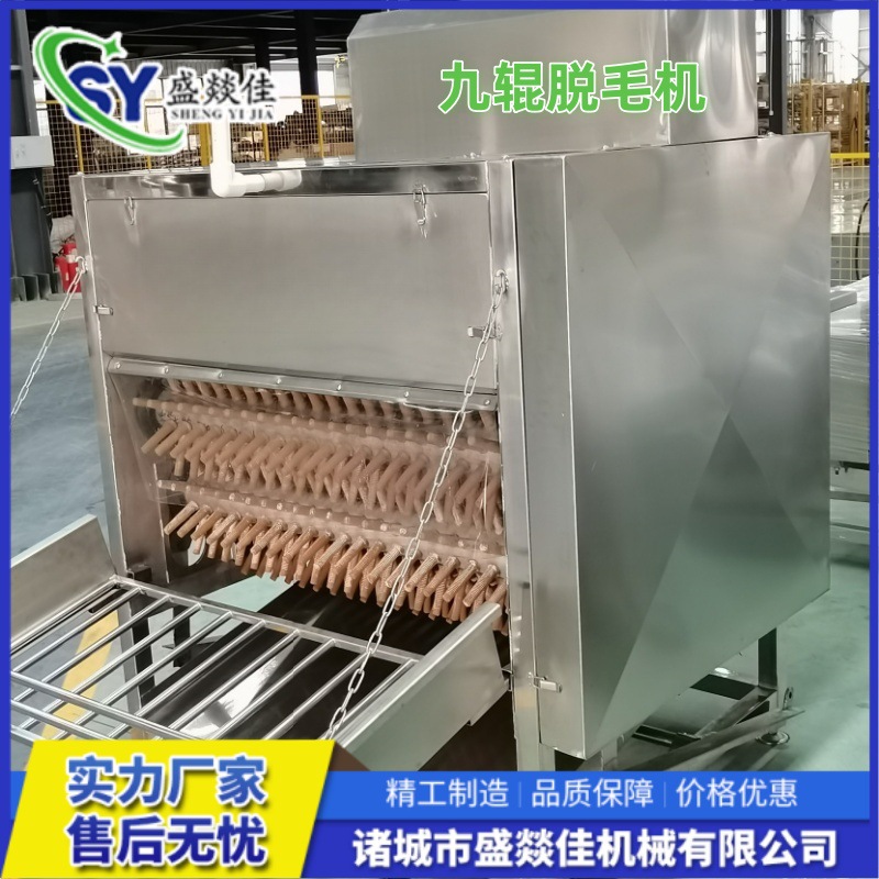 鸡鸭鹅九辊脱毛机 三鸟自动退毛机 家禽自动烫毛脱毛一体机