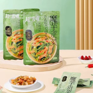 ����ζ100g���bħ��ؕ���r��ζ��˼�ʳ�u��˽��С����ʳ���l