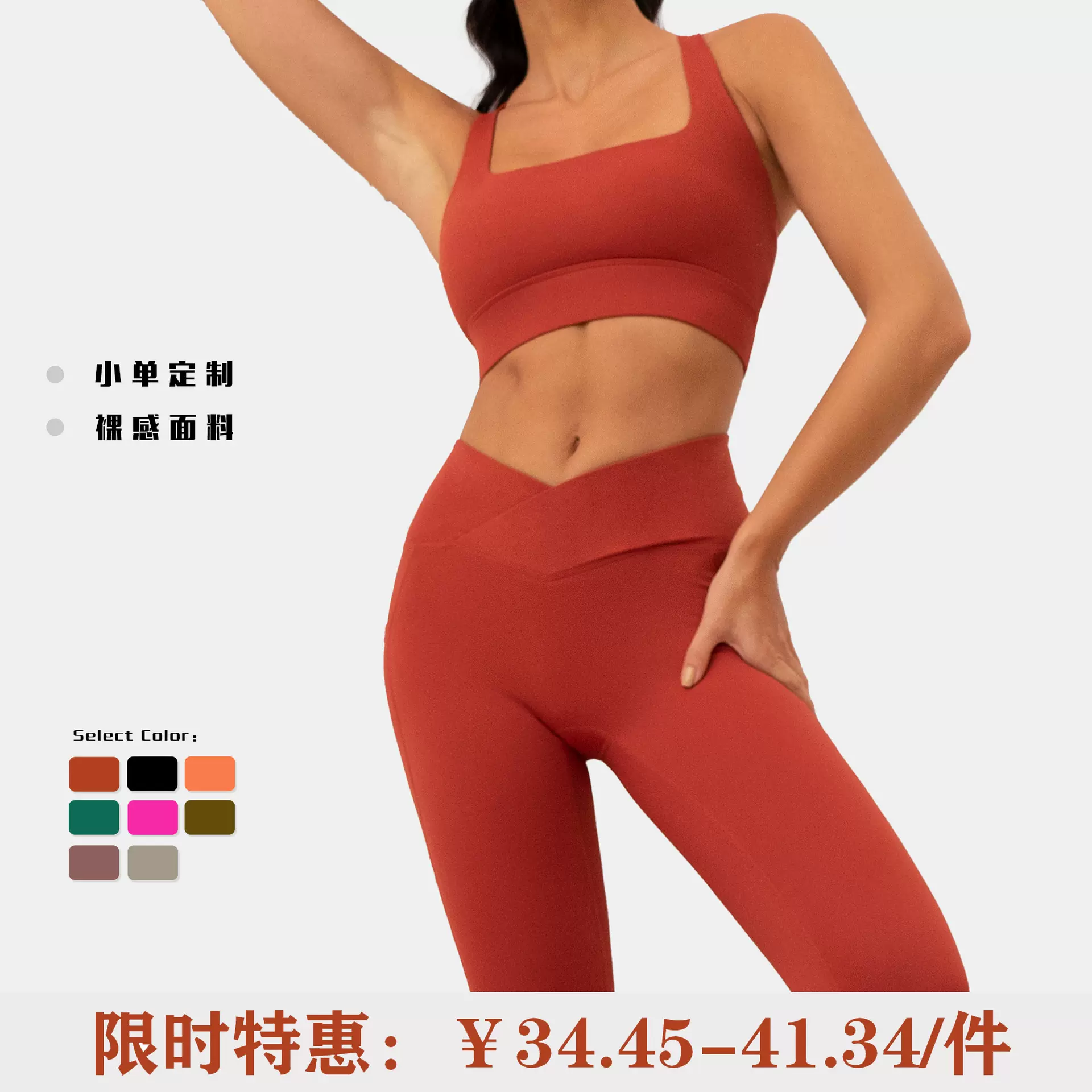 欧美热卖裸感方领瑜伽背心女 细肩交叉美背可外穿健身运动文胸