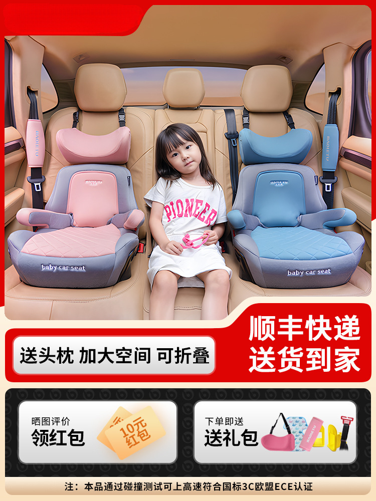 Child Safety Seat Booster Cushion for Kidsren over 3 Years Old - 12 Years Old Baby Car Seat Cushion Simple and Portable