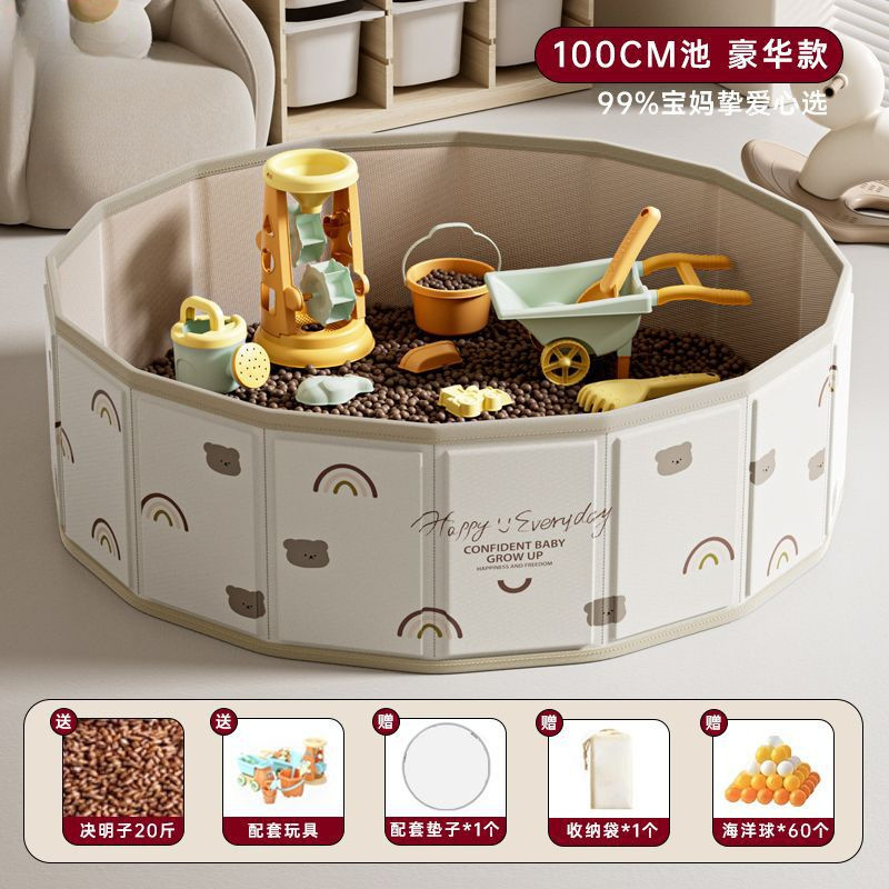 决明子玩具沙滩玩具套装儿童沙子玩具沙室内仿瓷沙家用围栏挖沙池|undefined