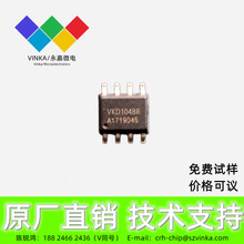 �͹���2������IC VKD104BR SOP8���TTP224B-RO8N TTP224N-ROBN