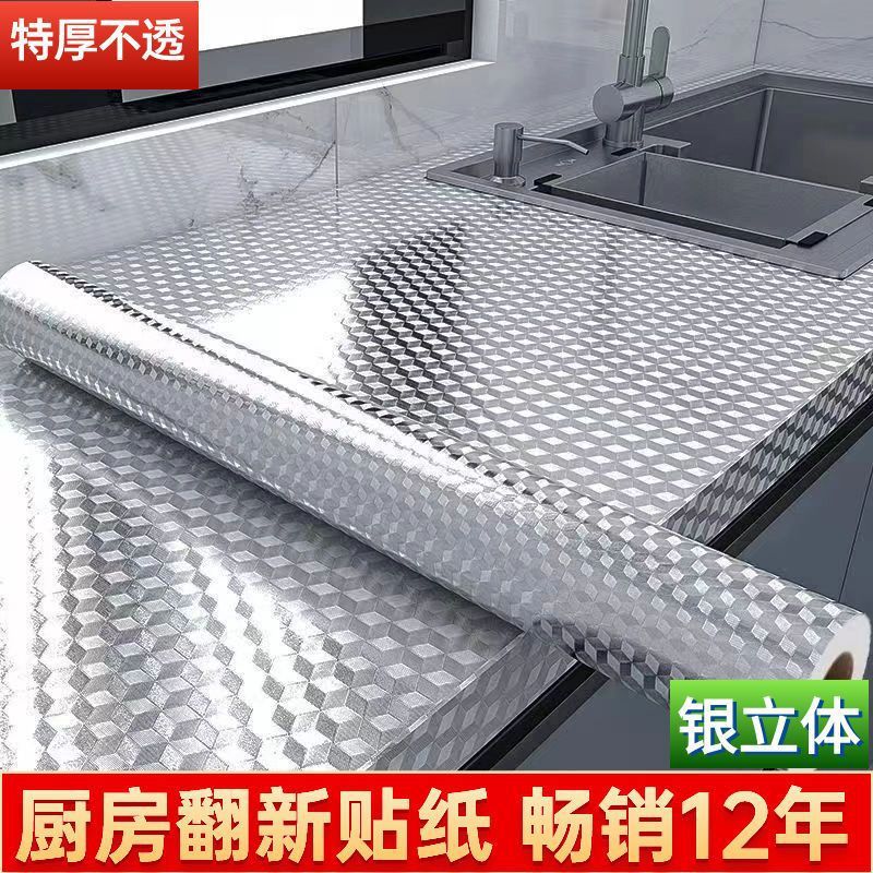 실버 큐브*[내마모성, 방수 및 내유성]