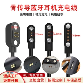 智能设备配件;智能手表表带;智能数据线