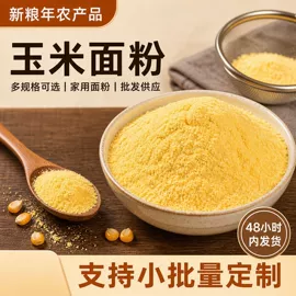 豆类;麦类;其他五谷杂粮