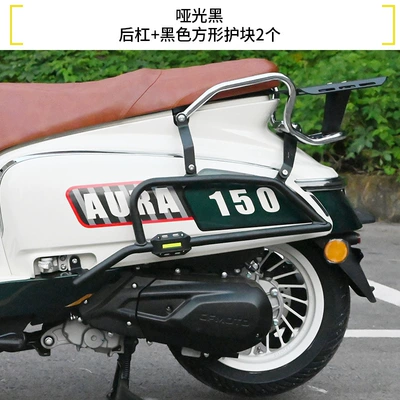 Anti-Fall Modification, Motorcycle bumper - matte-black-rear-bumper-2-black-square-protective-blocks