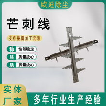 鉛銻合金陰極線 不銹鋼電暈線 電廠用濕電除塵配件芒刺線