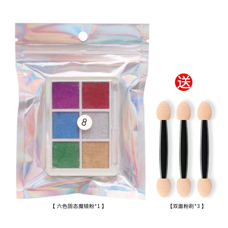 suministro directo transfronterizo de polvo de espejo mágico sólido de seis colores, polvo de aurora de oro de titanio sólido, polvo de espejo mágico sólido de manicura