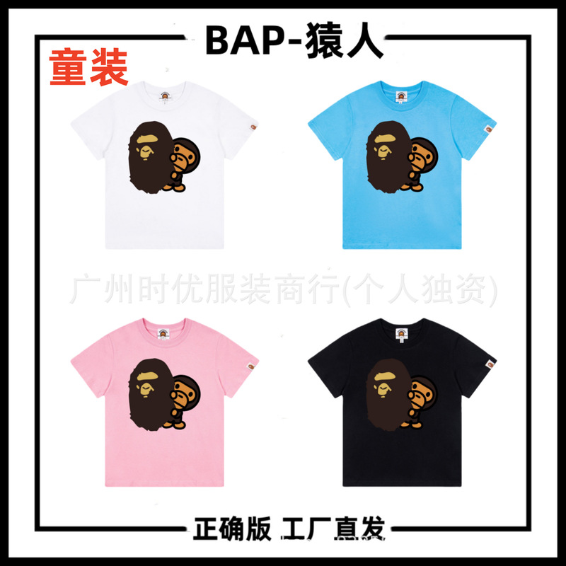 Children's Clothing Bap-Baby Japanese Trendy Brand Summer New Style Little Monkey Ape Print Unisex Short-Sleeve T-Shirt