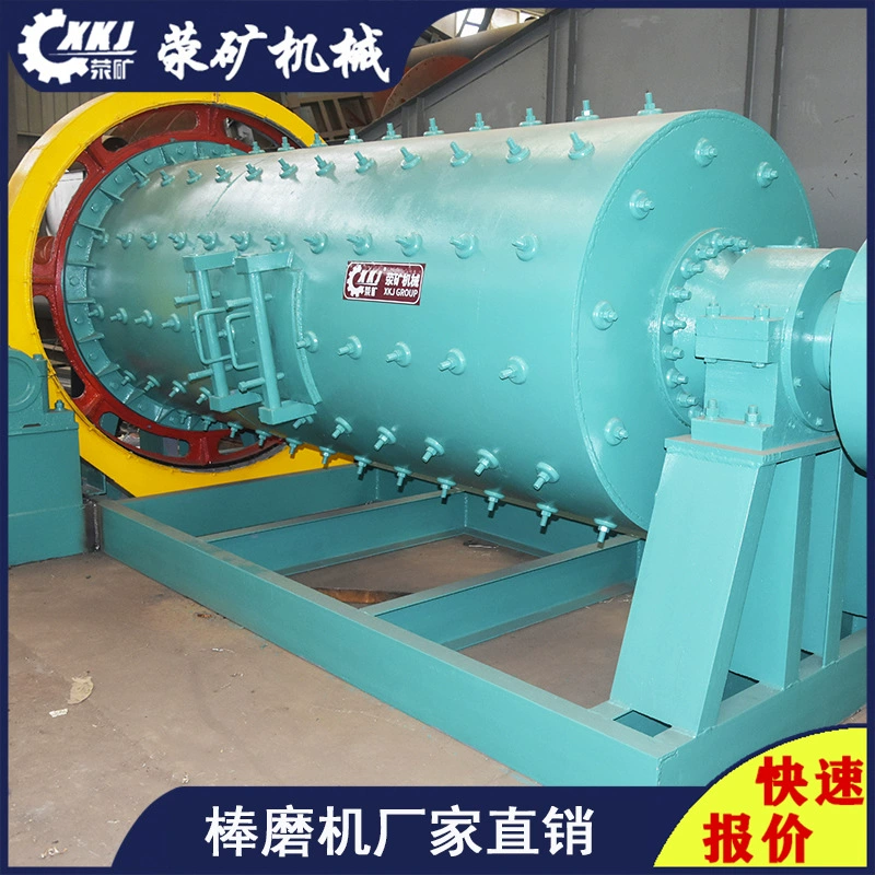 600×1800 шлифовальная машина для лаймовых стержней, производитель небольших стержней, оборудование для измельчения стержней Hansan, как на выбор