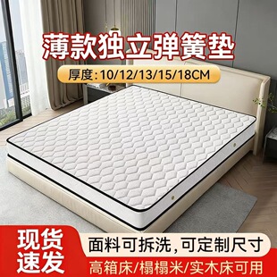 �ɲ�ϴ���|15cm�񏗻�10����ϯ��˼�������z18����Ҭ�؉|��z����