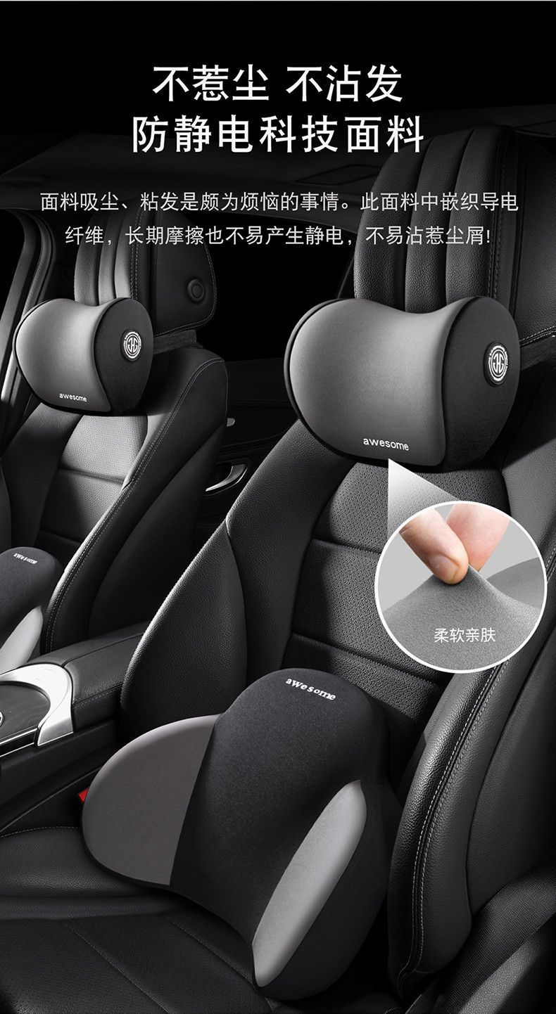 Car Headrest, Lumbar Support, Lumbar Support for Driving, Not Tired, Car Memory Foam Pillow, Backrest, Car Lumbar Cushion, Lumbar Support, Neck Pillow