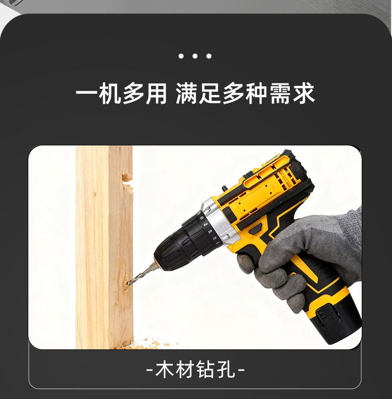 跨境外贸多功能锂电钻螺丝刀套装充电手电钻冲击钻家用手枪钻批发