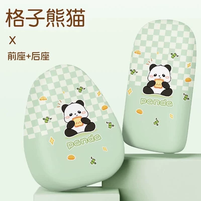 Emma Yuan Cosmos Pro: Electric car cushion - plaid-panda-front-seat-rear-seat