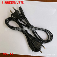 Sl1.516*0.08ɈAӡСW˰βԴ mԴ