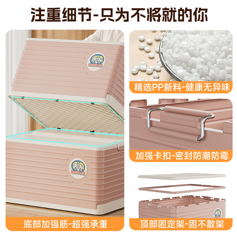 收纳箱大容量超大衣服玩具储物箱加厚被子零食整理箱可折叠收纳筐|undefined