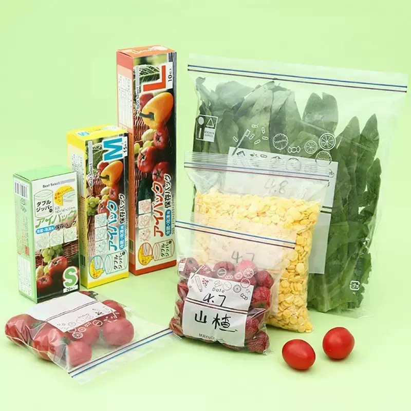 现货日式双筋密实保鲜袋pe自封袋 家用冰箱冷藏多功能收纳袋批发
