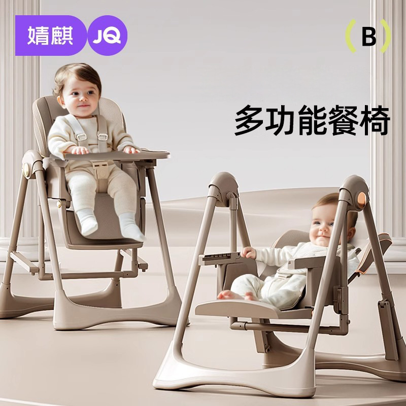 Silla de comedor para bebés Jingqi, multifuncional plegable, hogar portátil, mesa de comedor para bebés, silla para bebés para niños