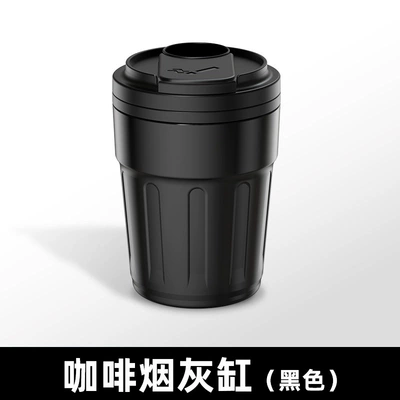 Car Ashtray with Metal Stainless Car ashtray - black