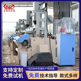 其他纺织设备;织造机械;纺机配件