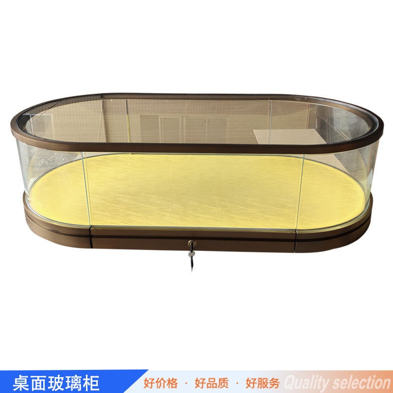 桌面玻璃展示柜不锈钢珠宝饰品柜台陈列柜子手办防尘罩LED高显