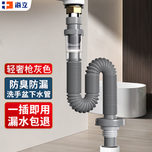 ϴĘ����ˮ��������ˮ��ϴ�ֳ�̨��������ܛ����ˮ���©ˮ������