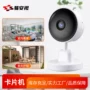 对讲智能家用安防摄像头
