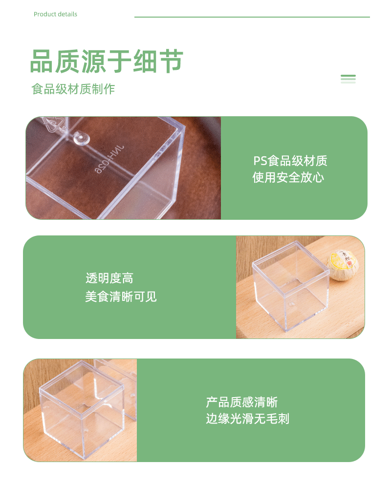 详情模板_09.gif