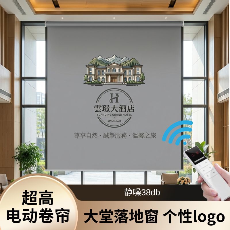 Customized ultra-high electric roller blinds, noiseless 38db, sun-blocking roller blinds for lobby floor-to-ceiling windows, personalized logo automatic curtains Customized ultra-high electric roller blinds, noiseless 38db, sun-blocking roller blinds for lobby floor-to-ceiling windows, personalized logo automatic curtains