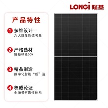 ¡��̫��ܹ����A���M��550W585W610��430�K�x�W450W���ðl�580