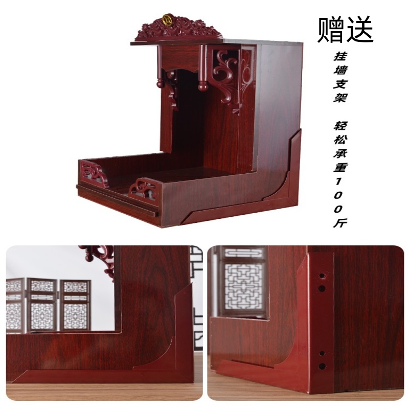 Altar Table for Home Use, Buddhist Shrine, Incense Table, Guanyin Buddha Cabinet, Wall-Mounted Offering Table