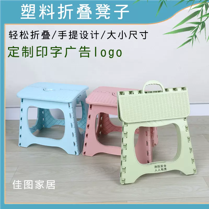 大号便携式手提塑料折叠板凳成人户外钓鱼休闲椅子家用换鞋批发