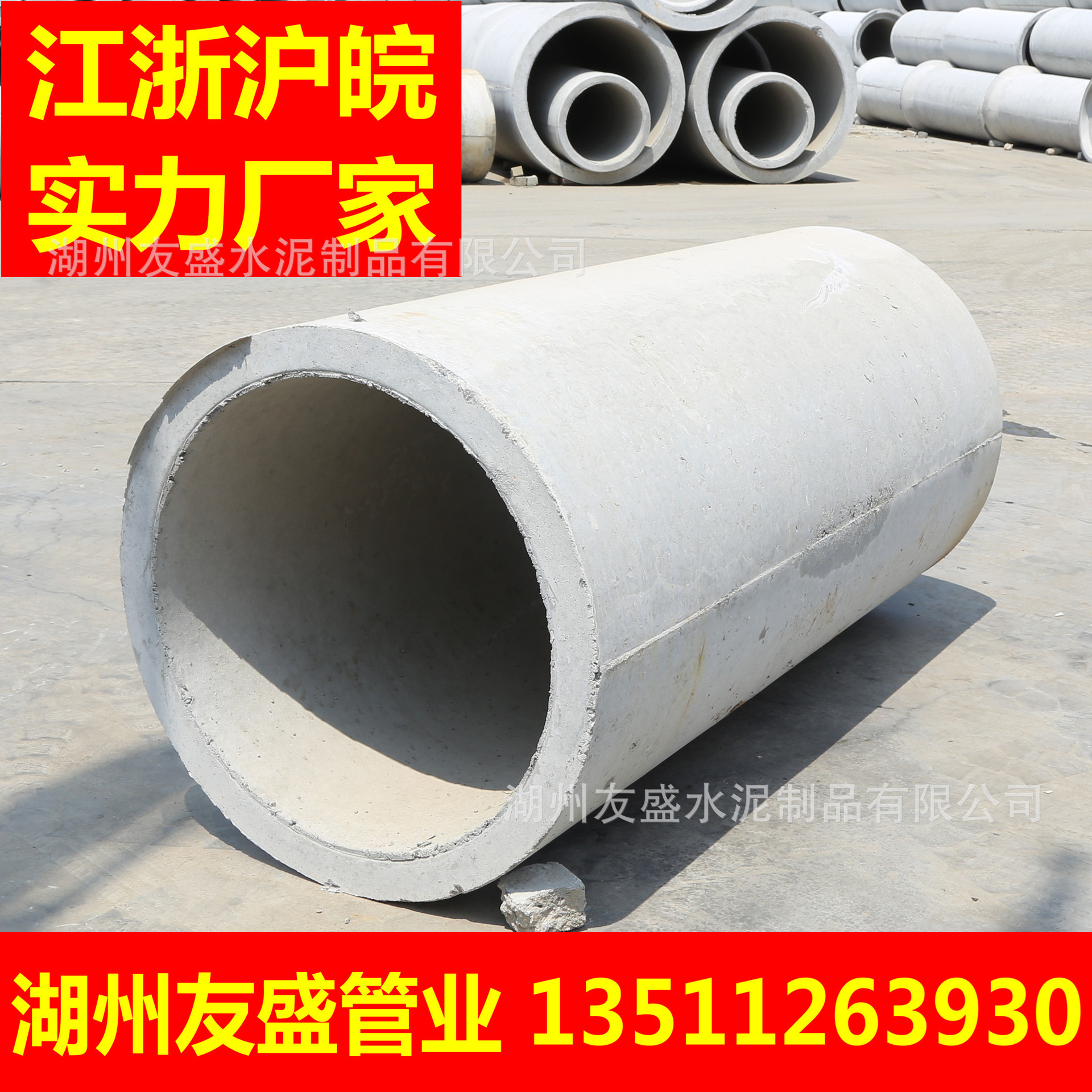 钢筋混凝土水泥管1000x2000平口排水涵管污雨水圆管涵砼管二三级