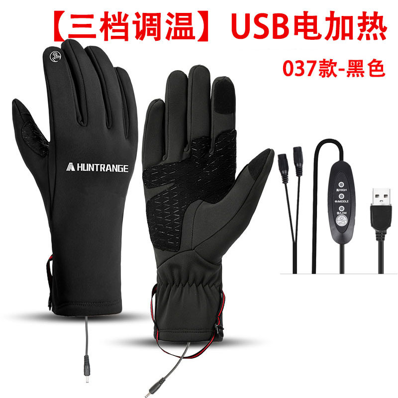 クロスボーダー USB 加熱手袋冬のアウトドアスポーツ暖かい 5V 電熱手袋温度調節可能な加熱サイクリング手袋|undefined
