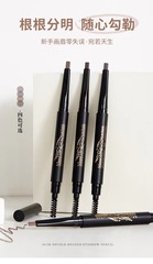 美媞秀烏斯瑪草纖細雙頭眉筆植物草本柔和眉筆易上色雙頭