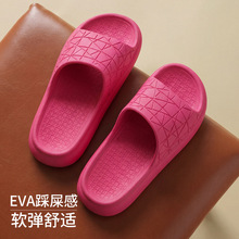 简约拖鞋防滑纹路柔软eva外穿女生浴室洗澡情侣商务防臭静音凉拖